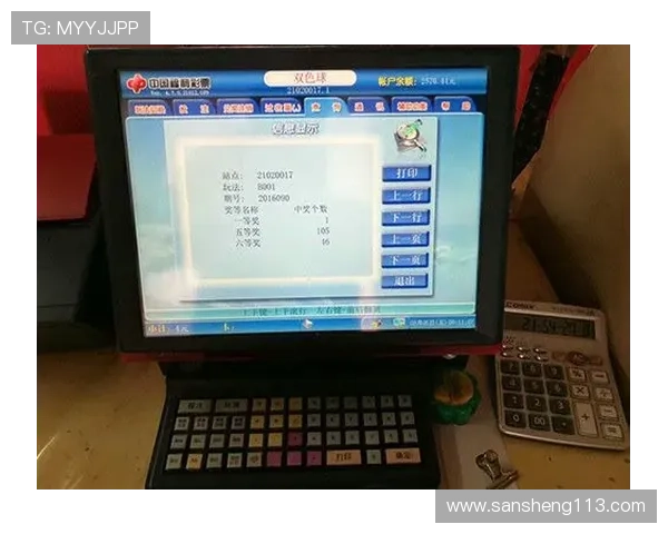 PC官方开奖平台正式上线，权威公正全程透明