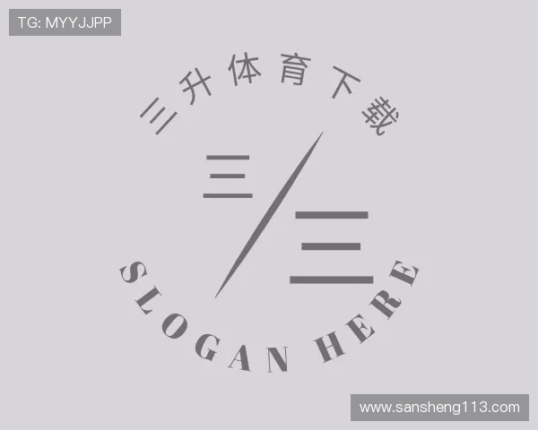 认知三升体育下载